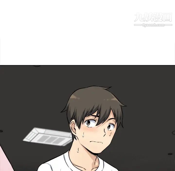 最慘房東並不慘，第33話，第 34 页