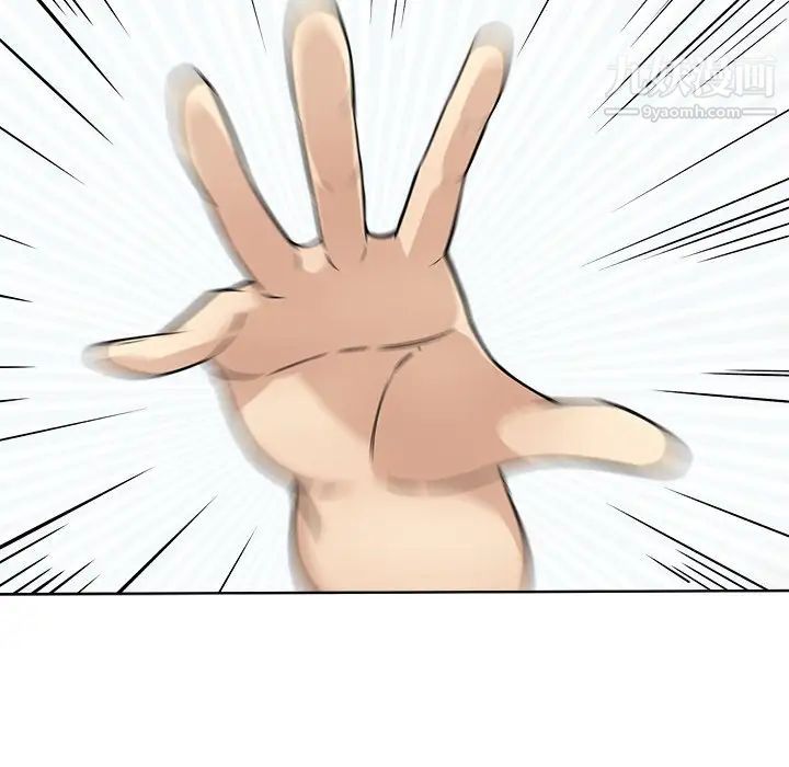 最慘房東並不慘，第33話，第 103 页