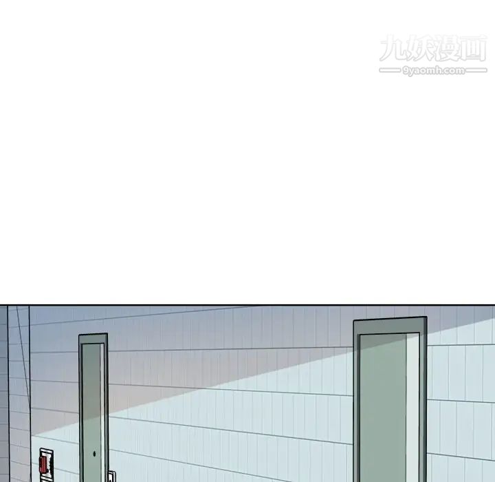 最慘房東並不慘，第33話，第 95 页