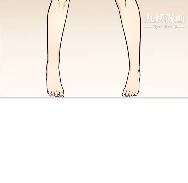 最慘房東並不慘，第33話，第 64 页