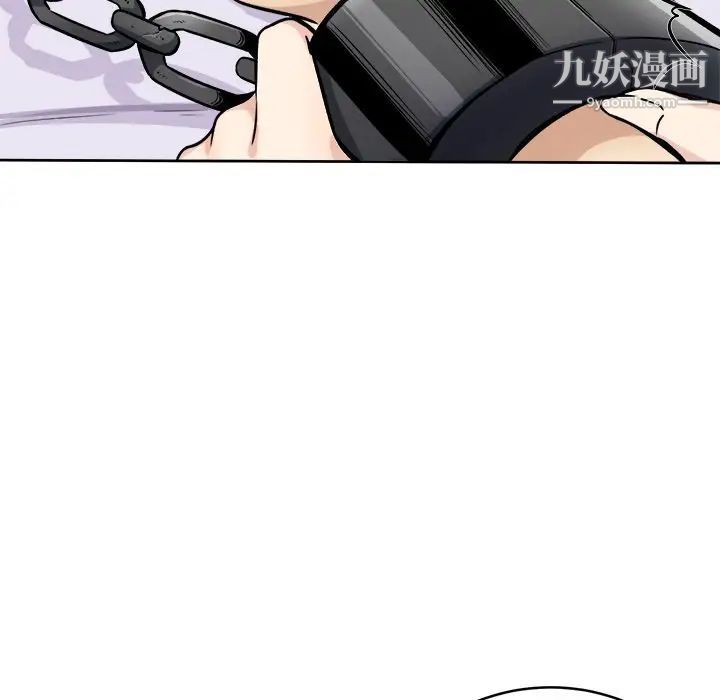 最慘房東並不慘，第34話，第 142 页