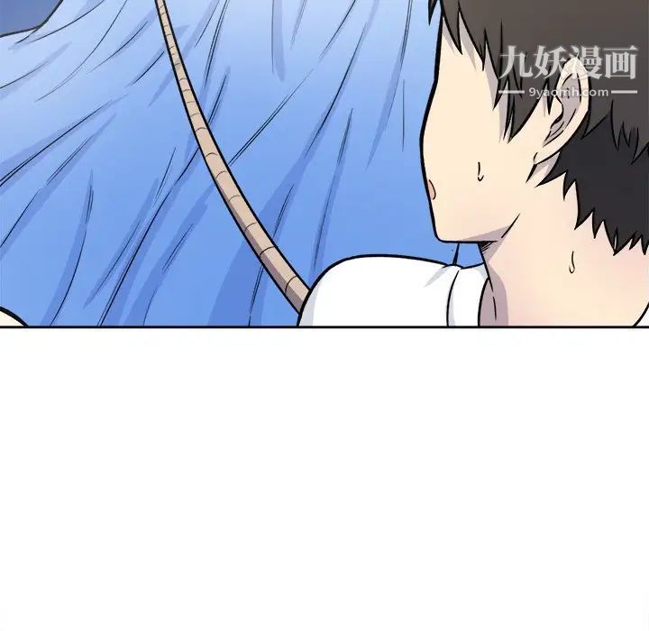 最慘房東並不慘，第34話，第 22 页