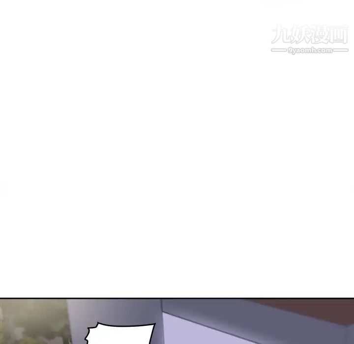 最慘房東並不慘，第36話，第 137 页