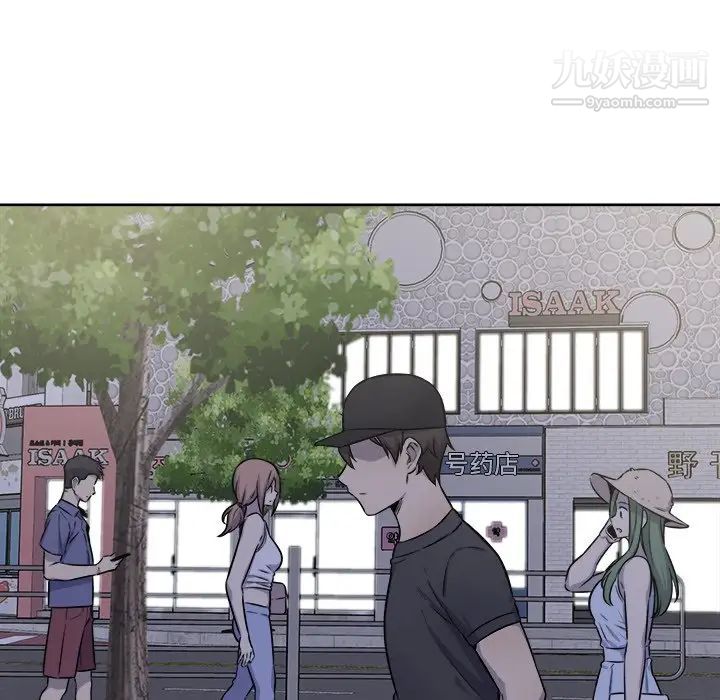 最慘房東並不慘，第36話，第 126 页