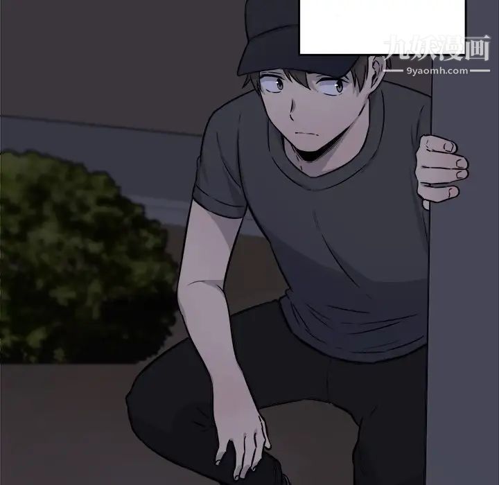 最慘房東並不慘，第36話，第 132 页