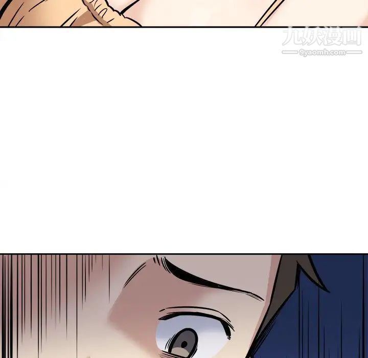 最慘房東並不慘，第37話，第 138 页