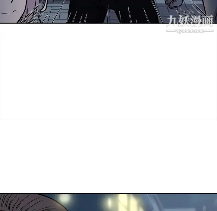 最慘房東並不慘，第37話，第 34 页