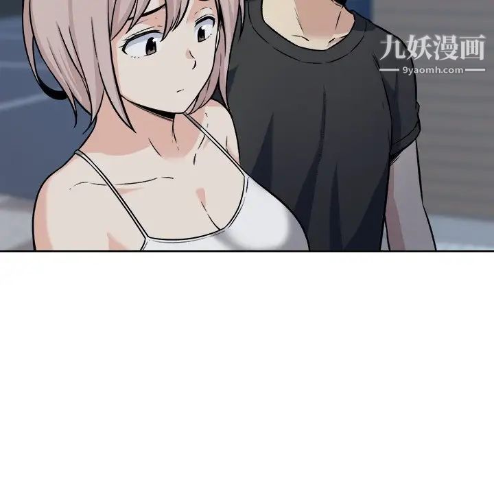 最慘房東並不慘，第37話，第 80 页