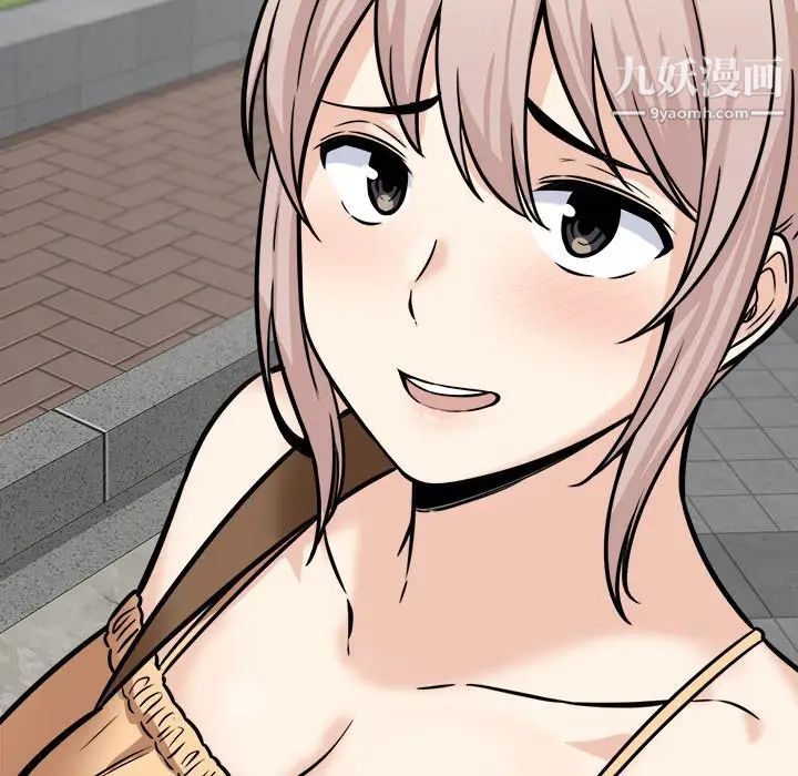 最慘房東並不慘，第37話，第 137 页