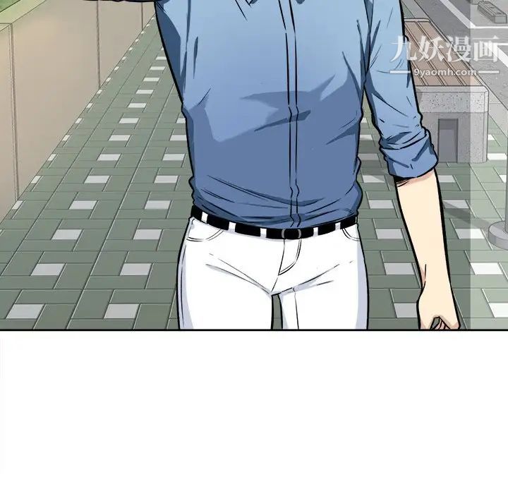 最慘房東並不慘，第37話，第 95 页