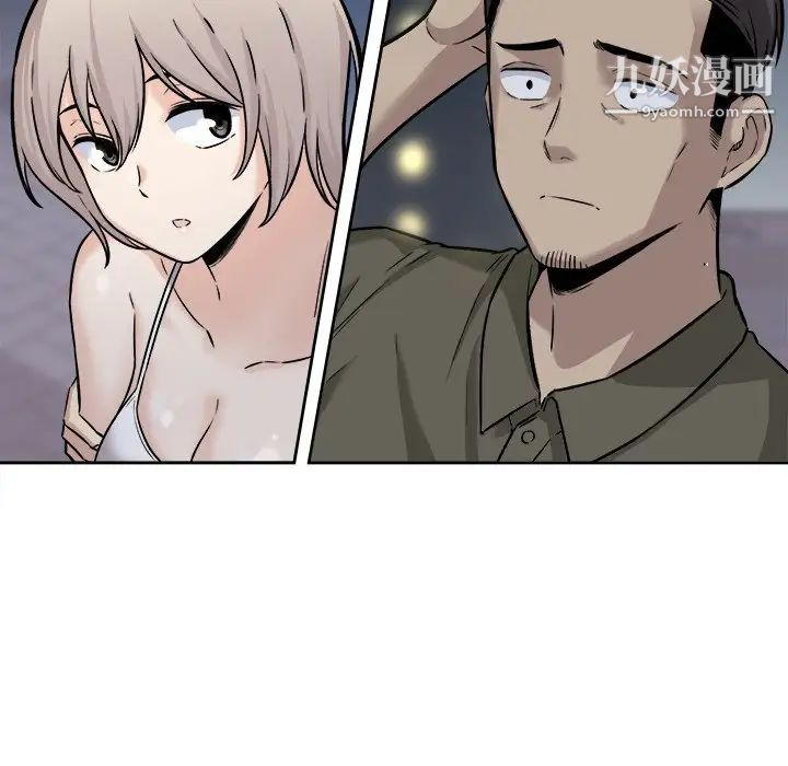 最慘房東並不慘，第37話，第 65 页