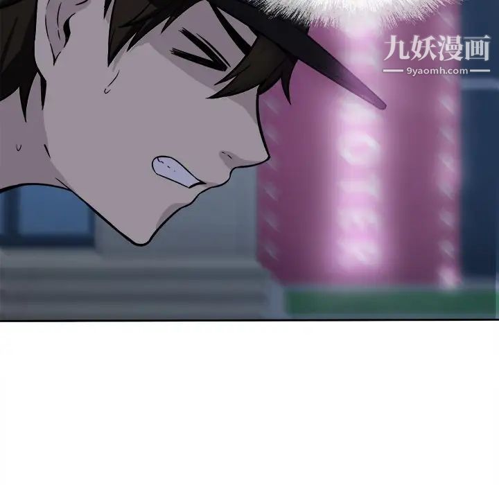 最慘房東並不慘，第37話，第 22 页