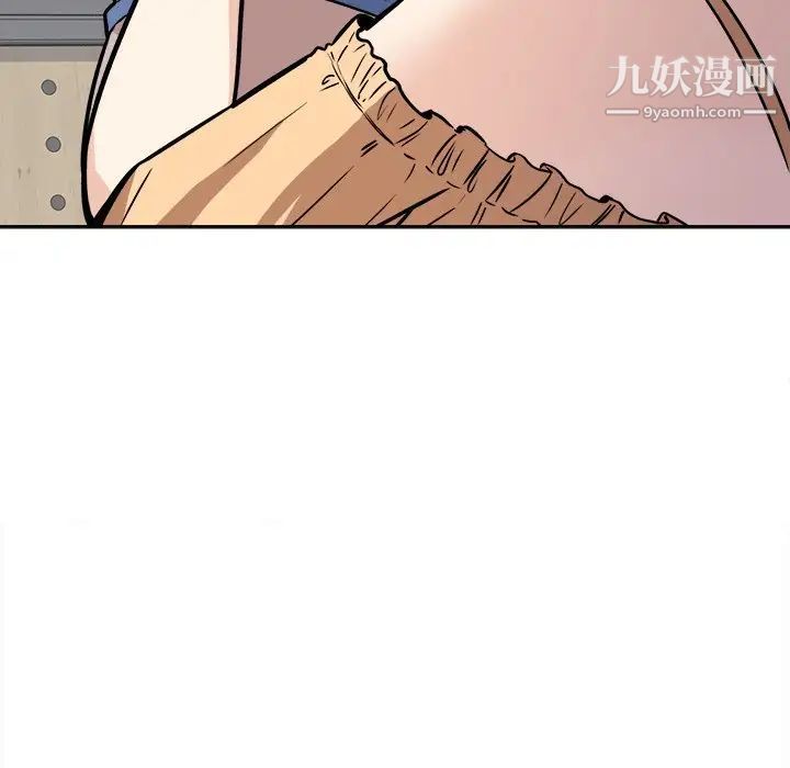 最慘房東並不慘，第38話，第 84 页