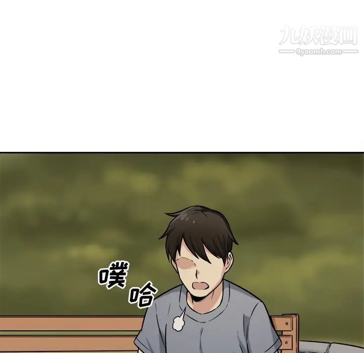 最慘房東並不慘，第39話，第 113 页