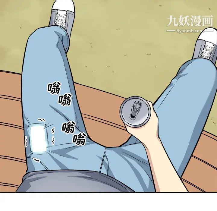 最慘房東並不慘，第39話，第 122 页