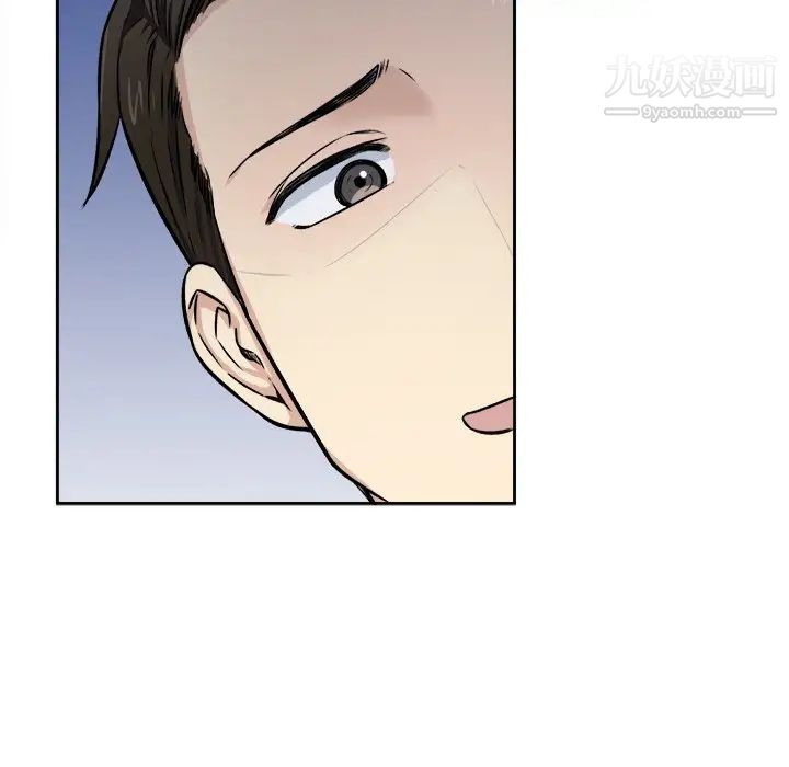 最慘房東並不慘，第39話，第 48 页
