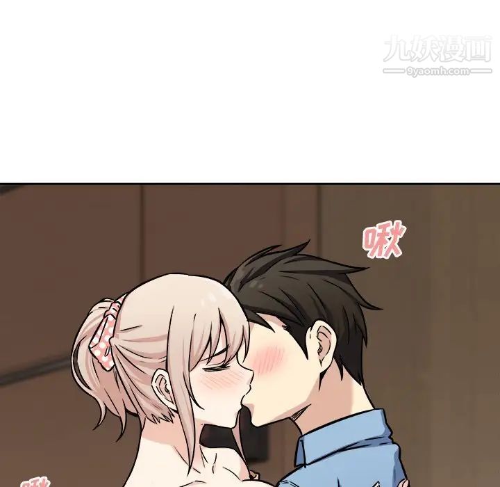 最慘房東並不慘，第39話，第 84 页