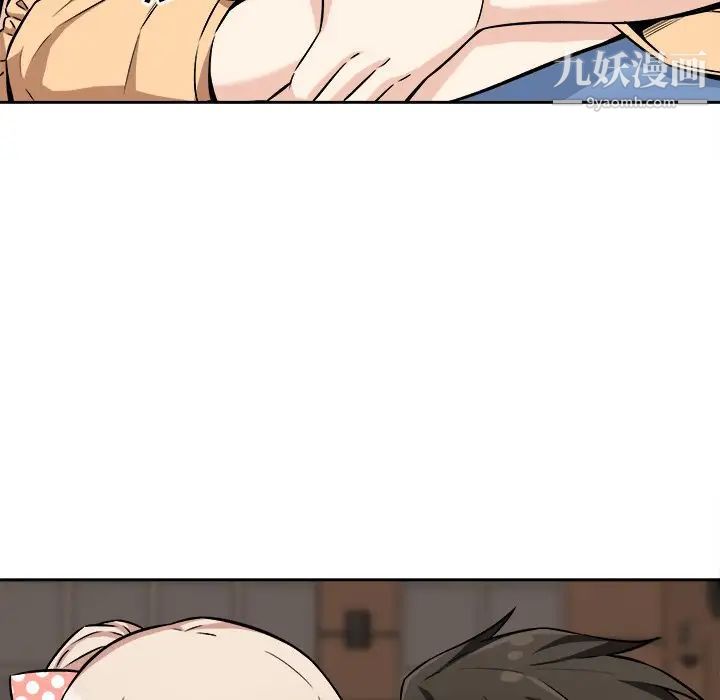 最慘房東並不慘，第39話，第 82 页