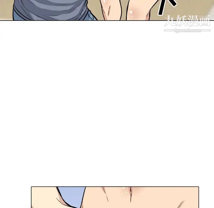 最慘房東並不慘，第41話，第 80 页