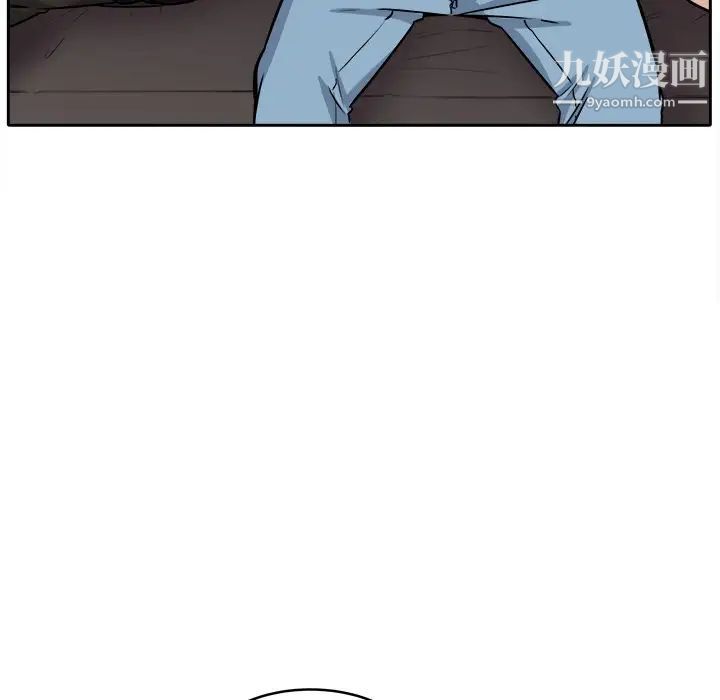 最慘房東並不慘，第41話，第 35 页