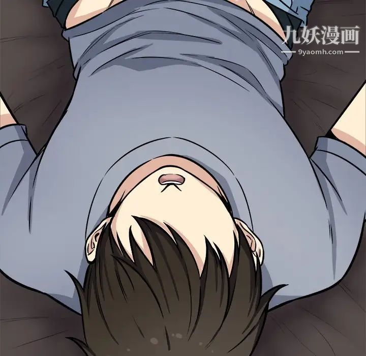 最慘房東並不慘，第41話，第 40 页
