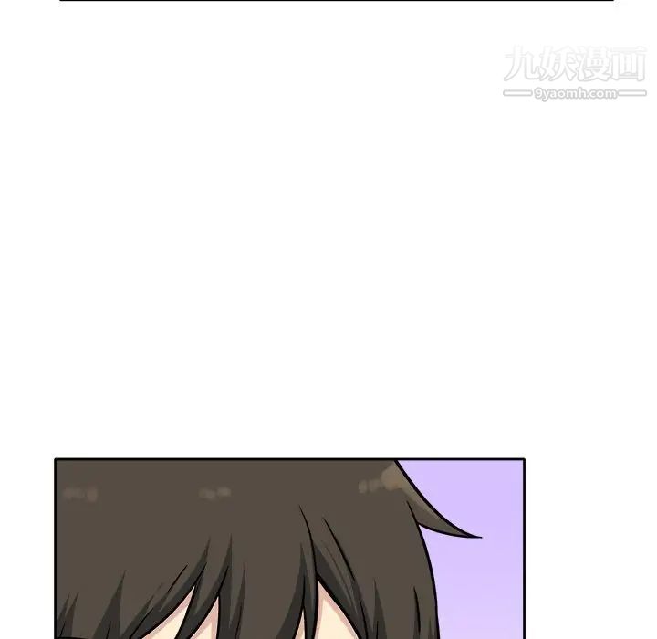 最慘房東並不慘，第41話，第 97 页