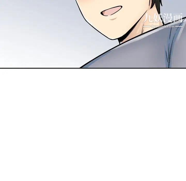 最慘房東並不慘，第44話，第 114 页