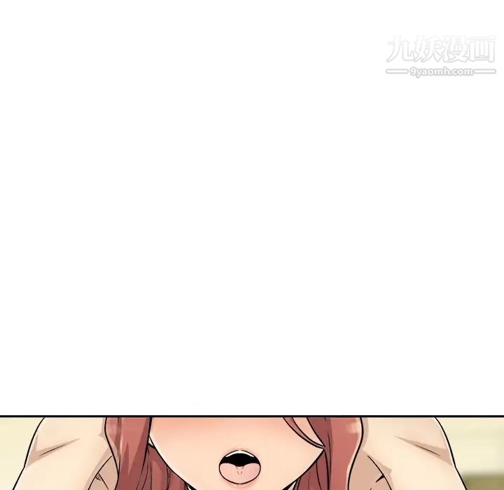 最慘房東並不慘，第44話，第 5 页