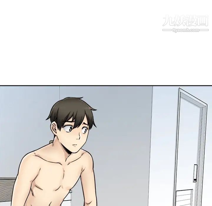 最慘房東並不慘，第44話，第 49 页