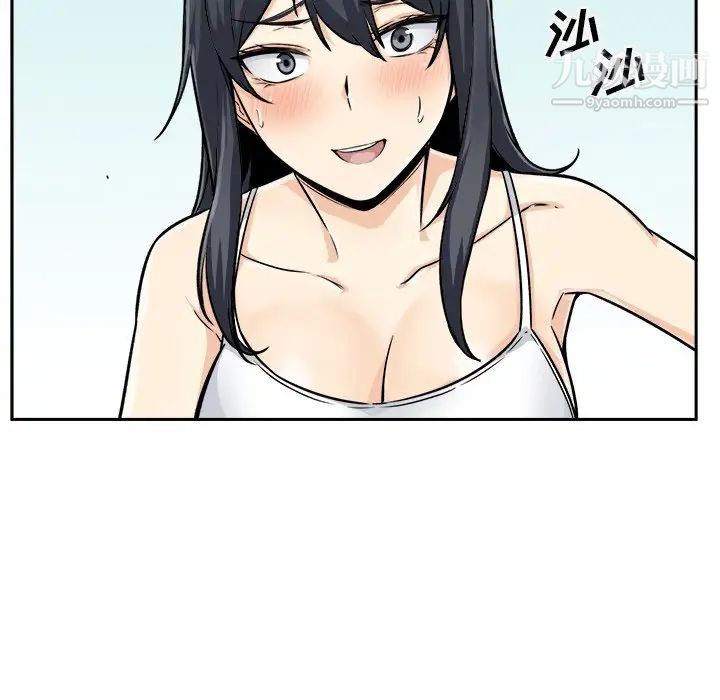 最慘房東並不慘，第44話，第 95 页