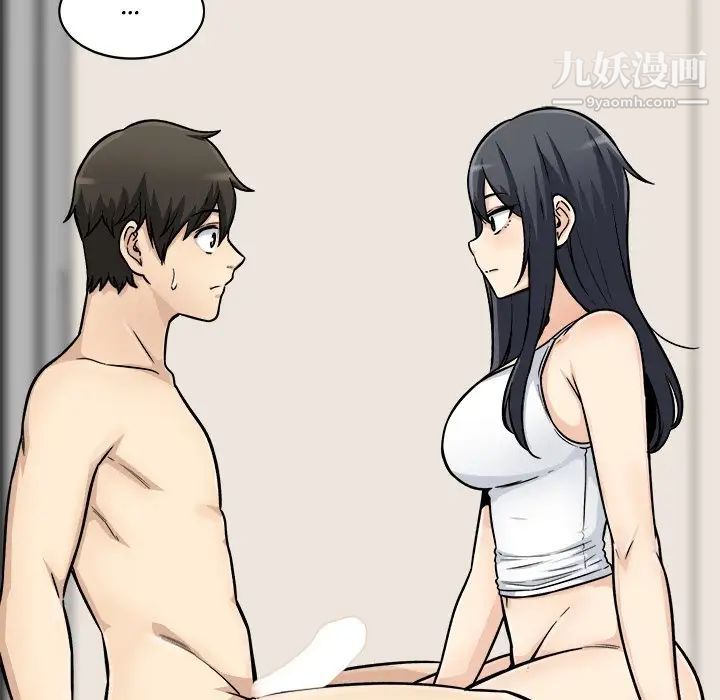 最慘房東並不慘，第45話，第 34 页