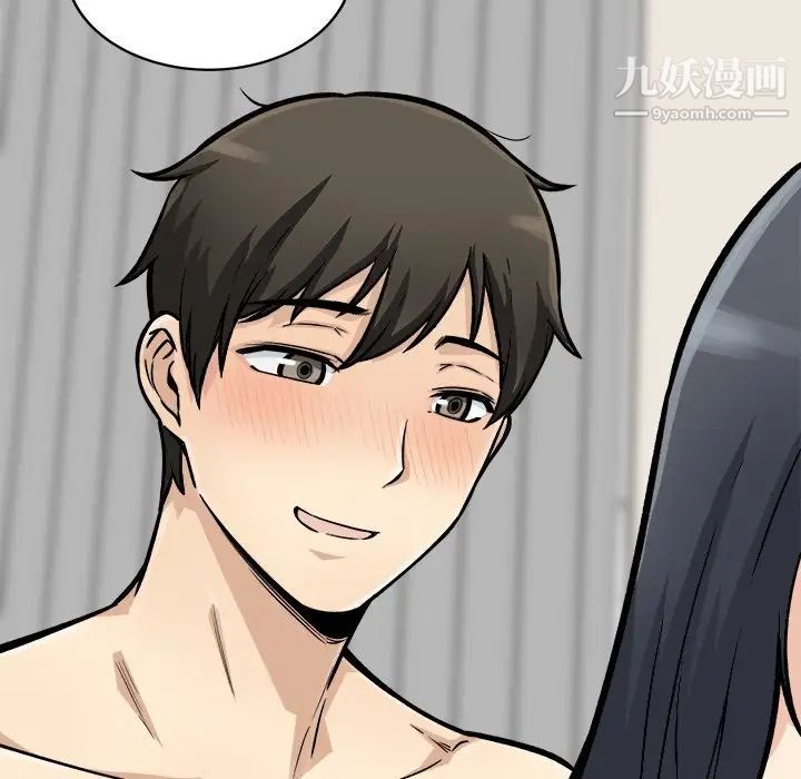 最慘房東並不慘，第45話，第 95 页