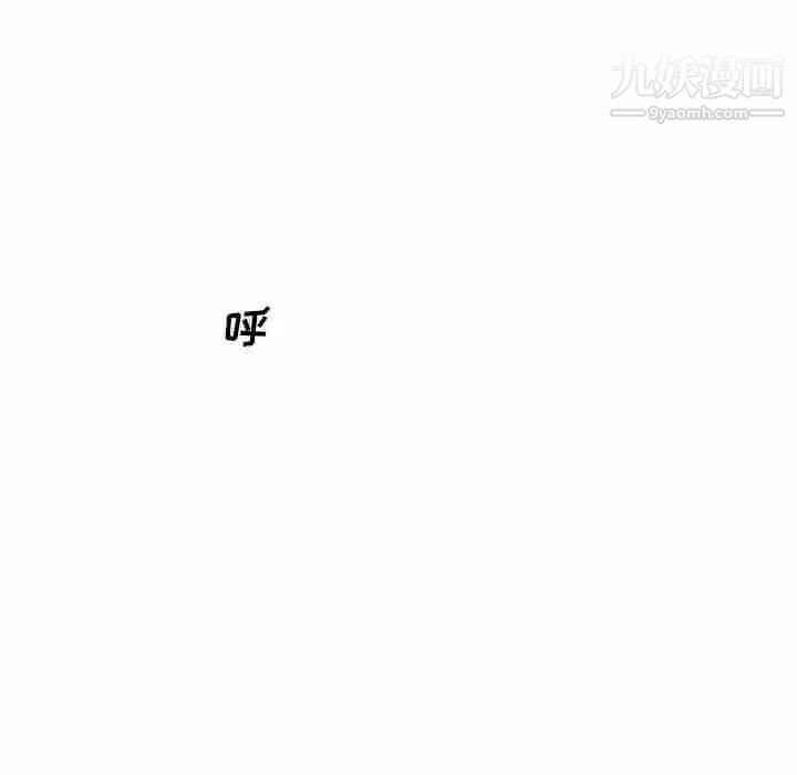 最慘房東並不慘，第47話，第 49 页