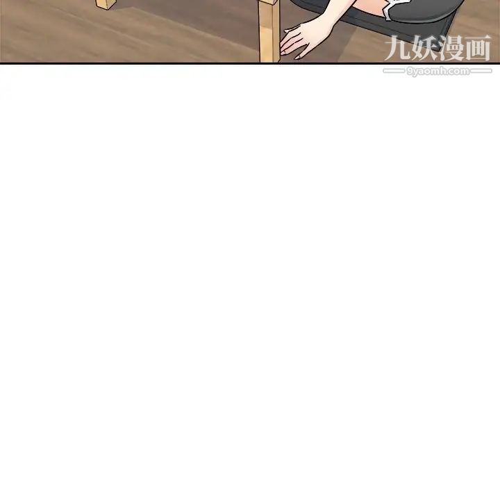 最慘房東並不慘，第47話，第 126 页
