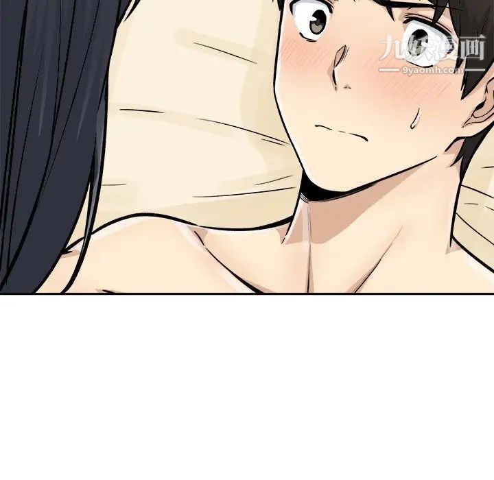 最慘房東並不慘，第47話，第 65 页