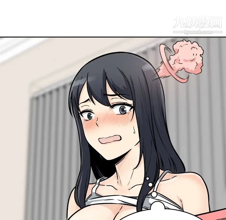 最慘房東並不慘，第47話，第 28 页