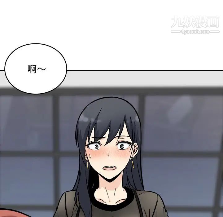 最慘房東並不慘，第48話，第 137 页