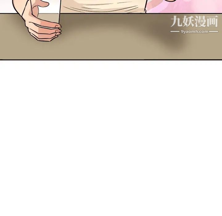 最慘房東並不慘，第48話，第 40 页