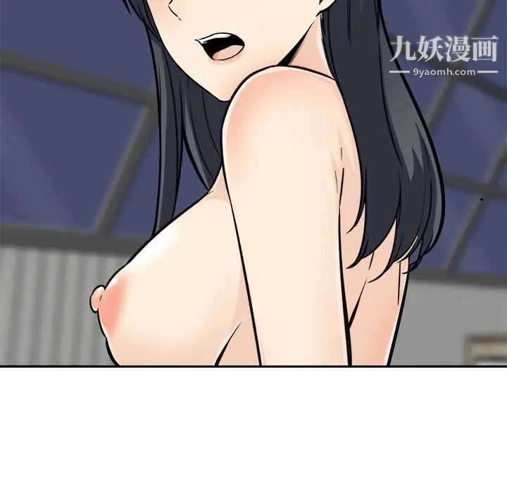 最慘房東並不慘，第49話，第 132 页