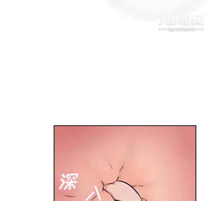 最慘房東並不慘，第50話，第 17 页