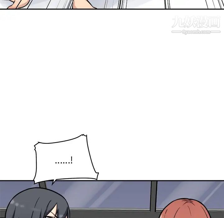 最慘房東並不慘，第51話，第 48 页