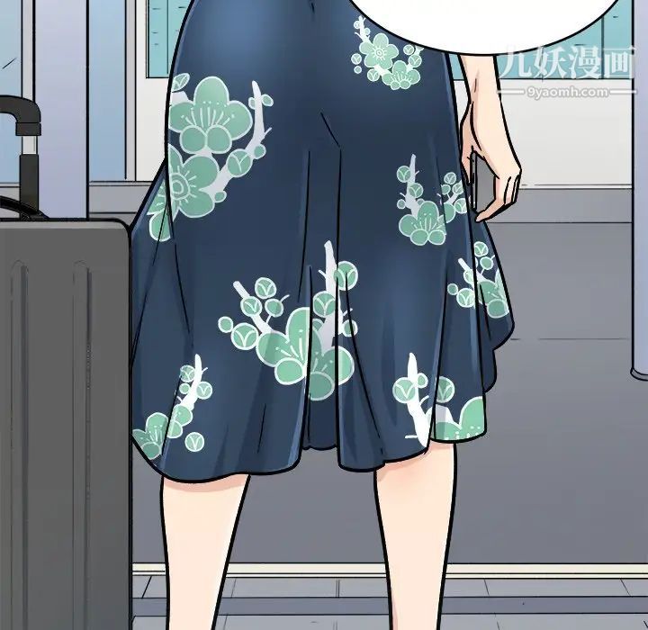 最慘房東並不慘，第52話，第 142 页
