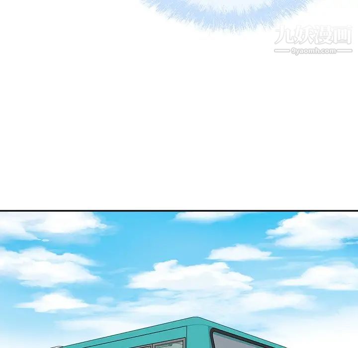 最慘房東並不慘，第53話，第 113 页