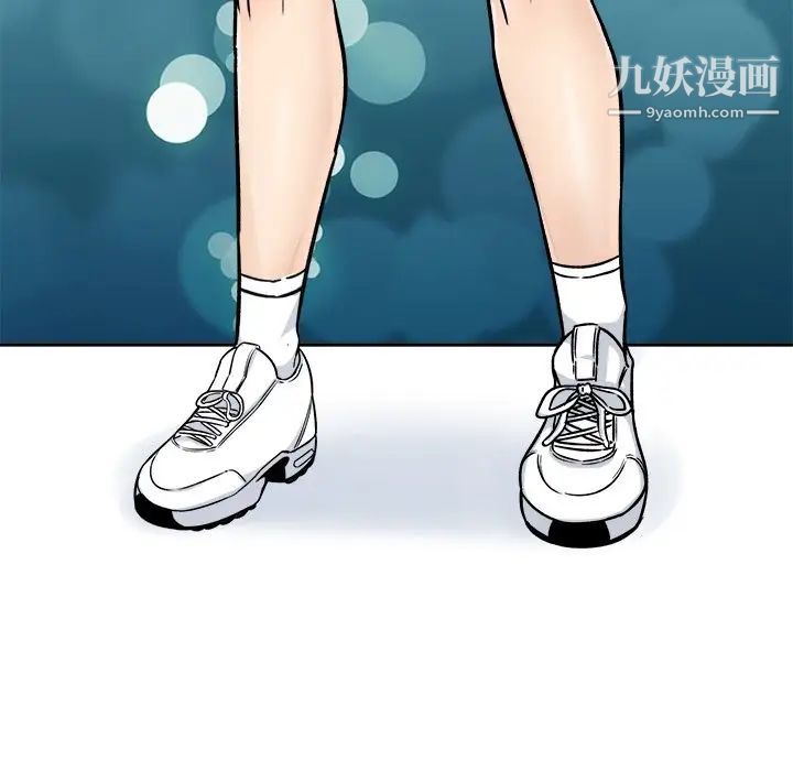 最慘房東並不慘，第53話，第 95 页