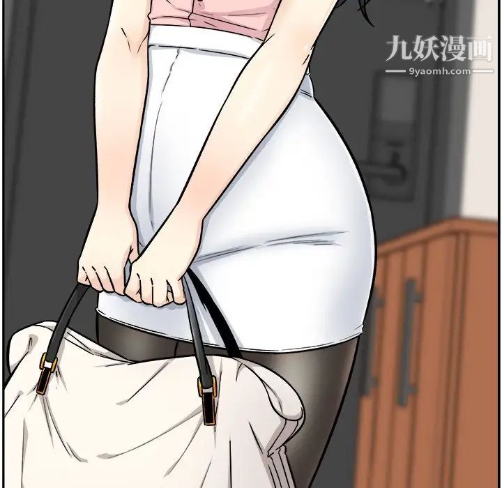 最慘房東並不慘，第53話，第 8 页