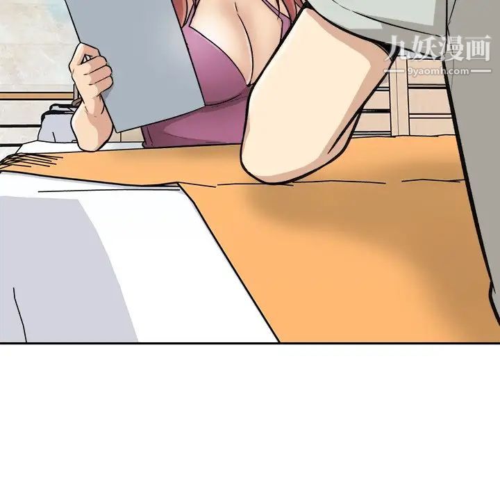 最慘房東並不慘，第53話，第 28 页