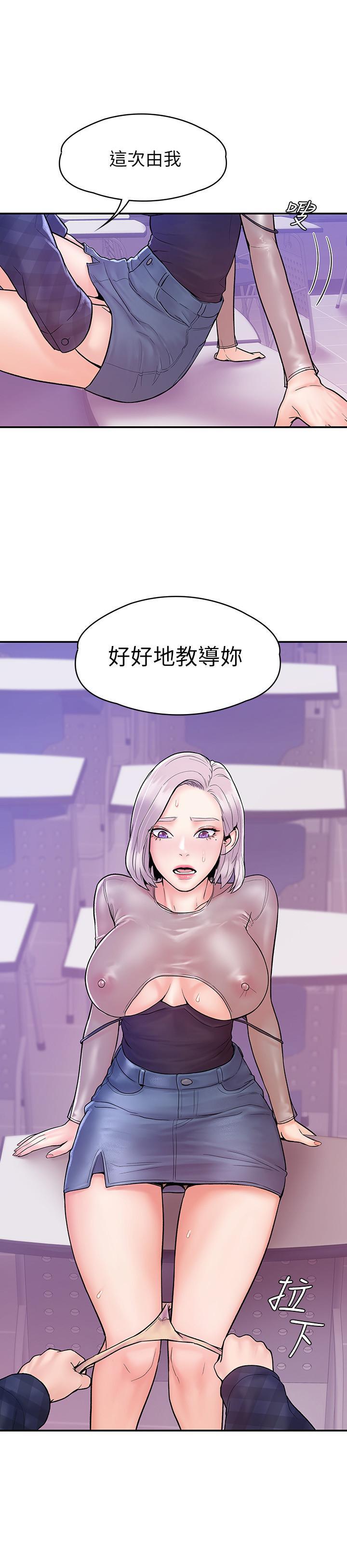 大學棒棒堂，第20話-主導權被學長搶走了，第 25 页