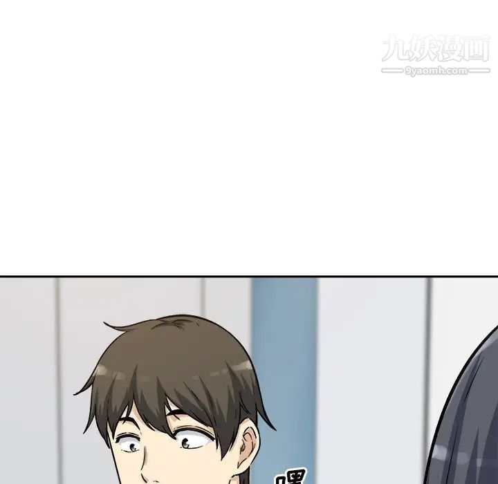 最慘房東並不慘，第54話，第 113 页
