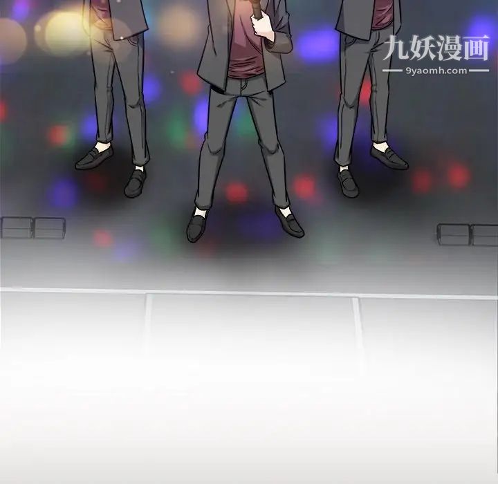 最慘房東並不慘，第54話，第 25 页