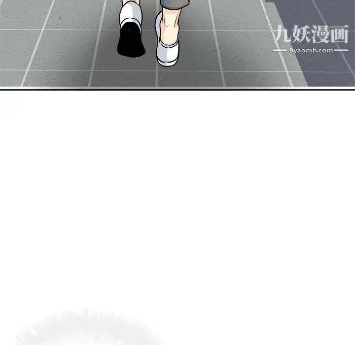 最慘房東並不慘，第54話，第 94 页